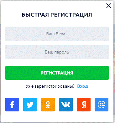 Верификация в казино ВУЛКАН ДЕЛЮКС